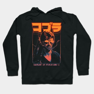 Cobra: Marion Cobretti Hoodie